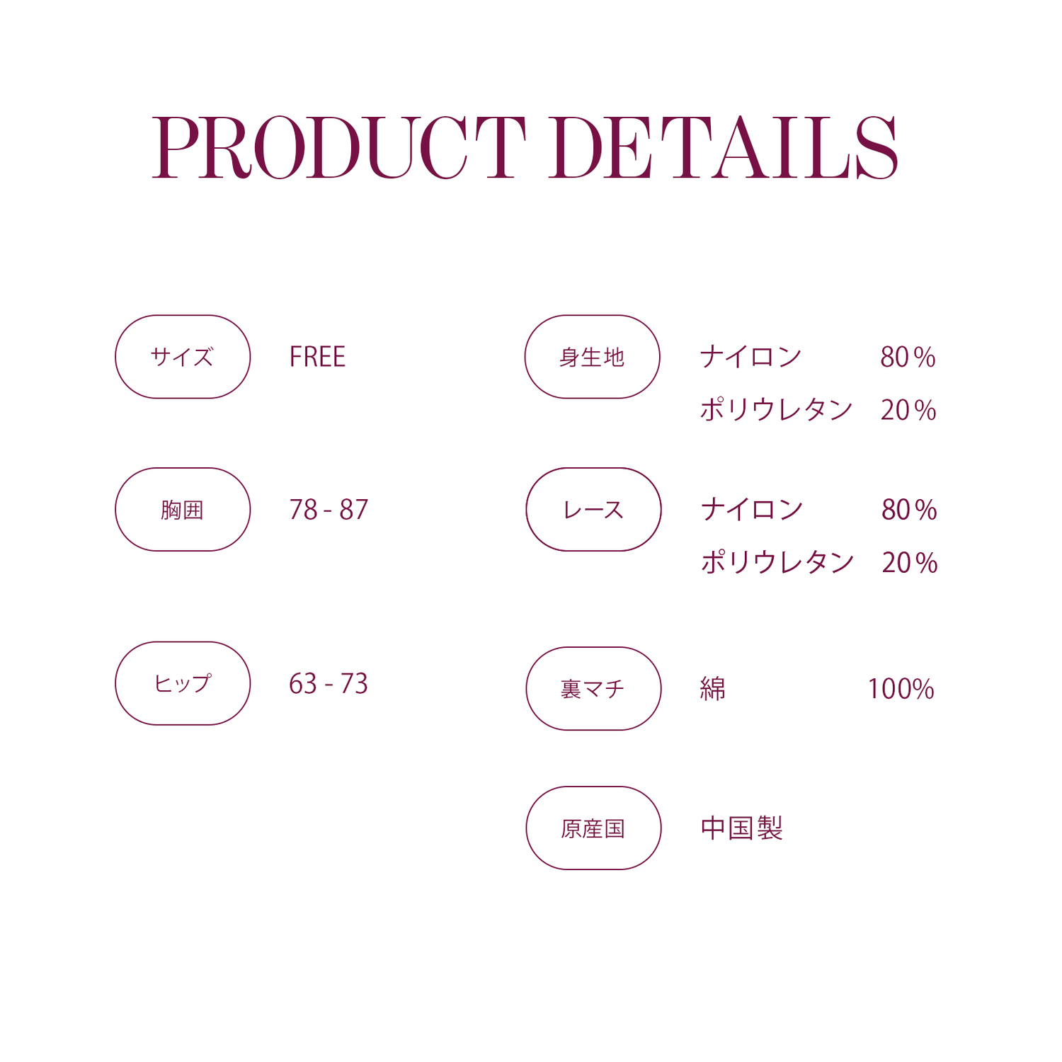 サーマショーツ