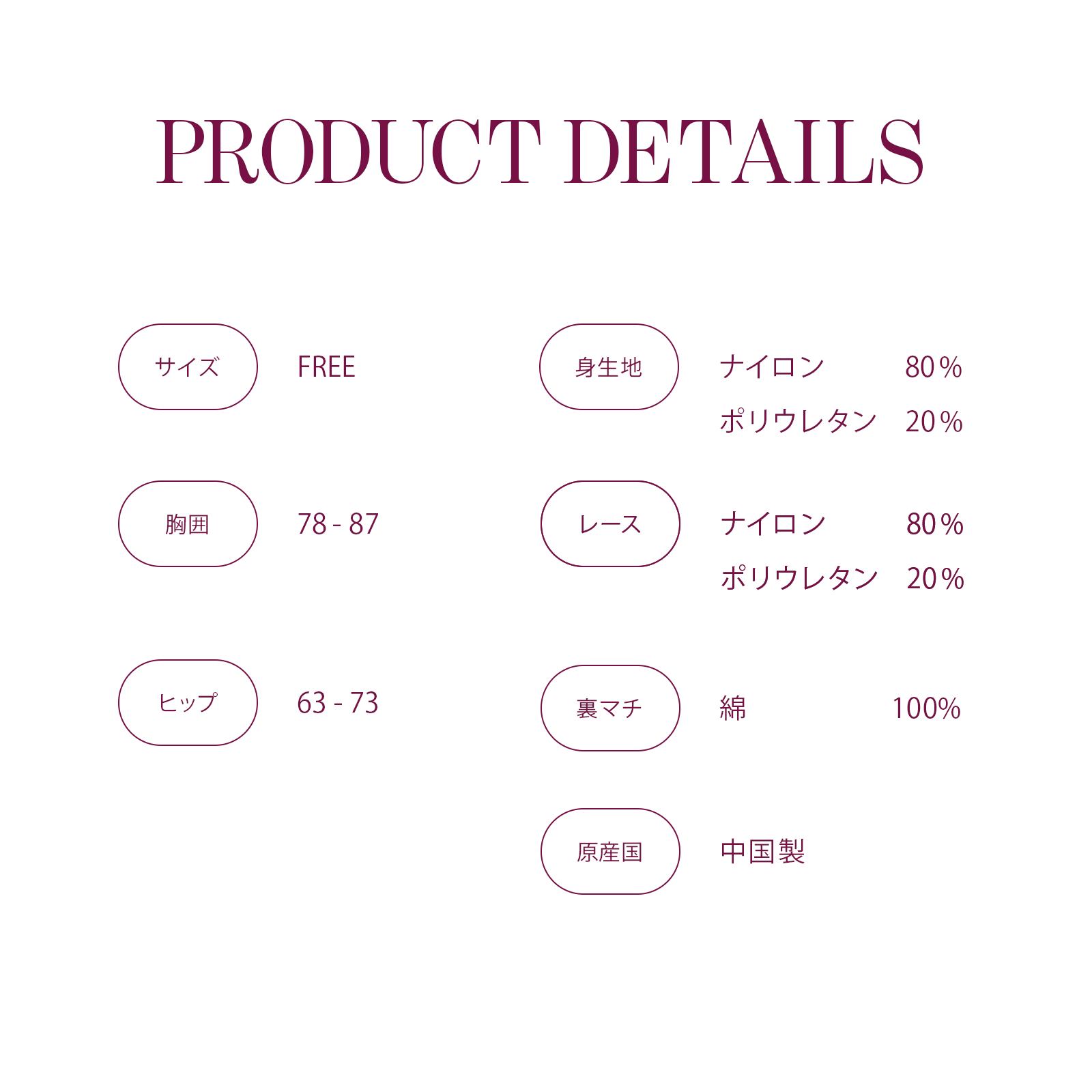 サーマショーツ